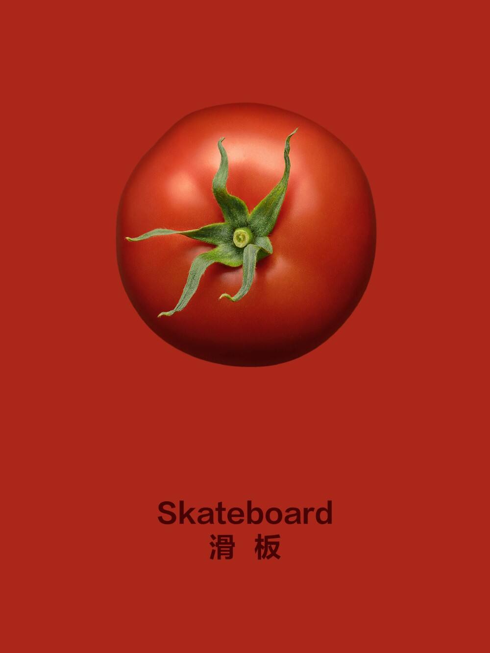 广告人干货库 亨氏:想赢的番茄,有的是“手段”被看见!-广告人干货库