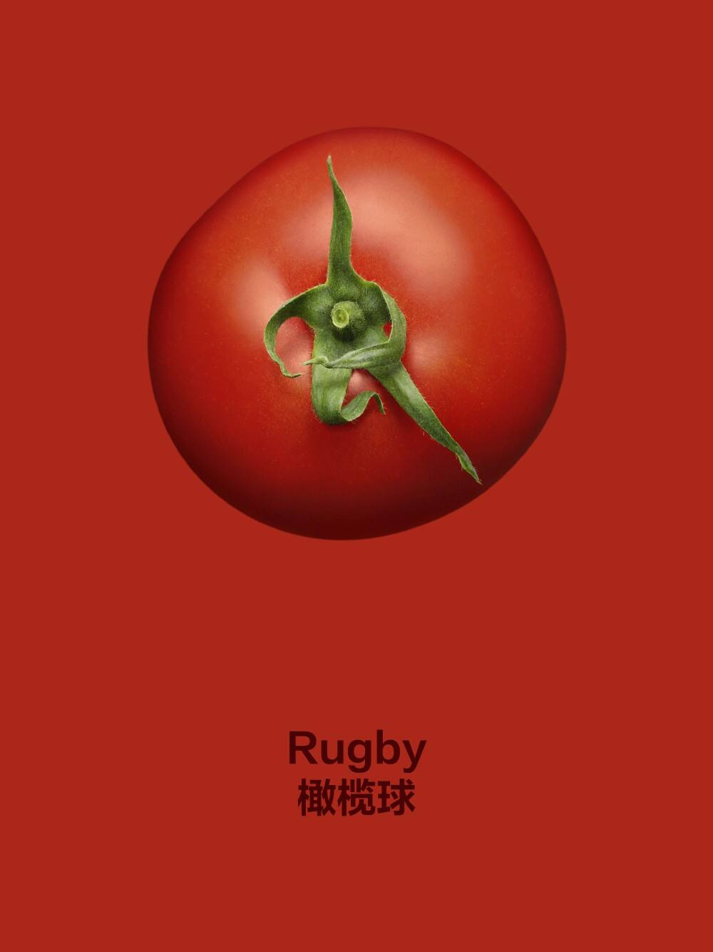 广告人干货库 亨氏:想赢的番茄,有的是“手段”被看见!-广告人干货库