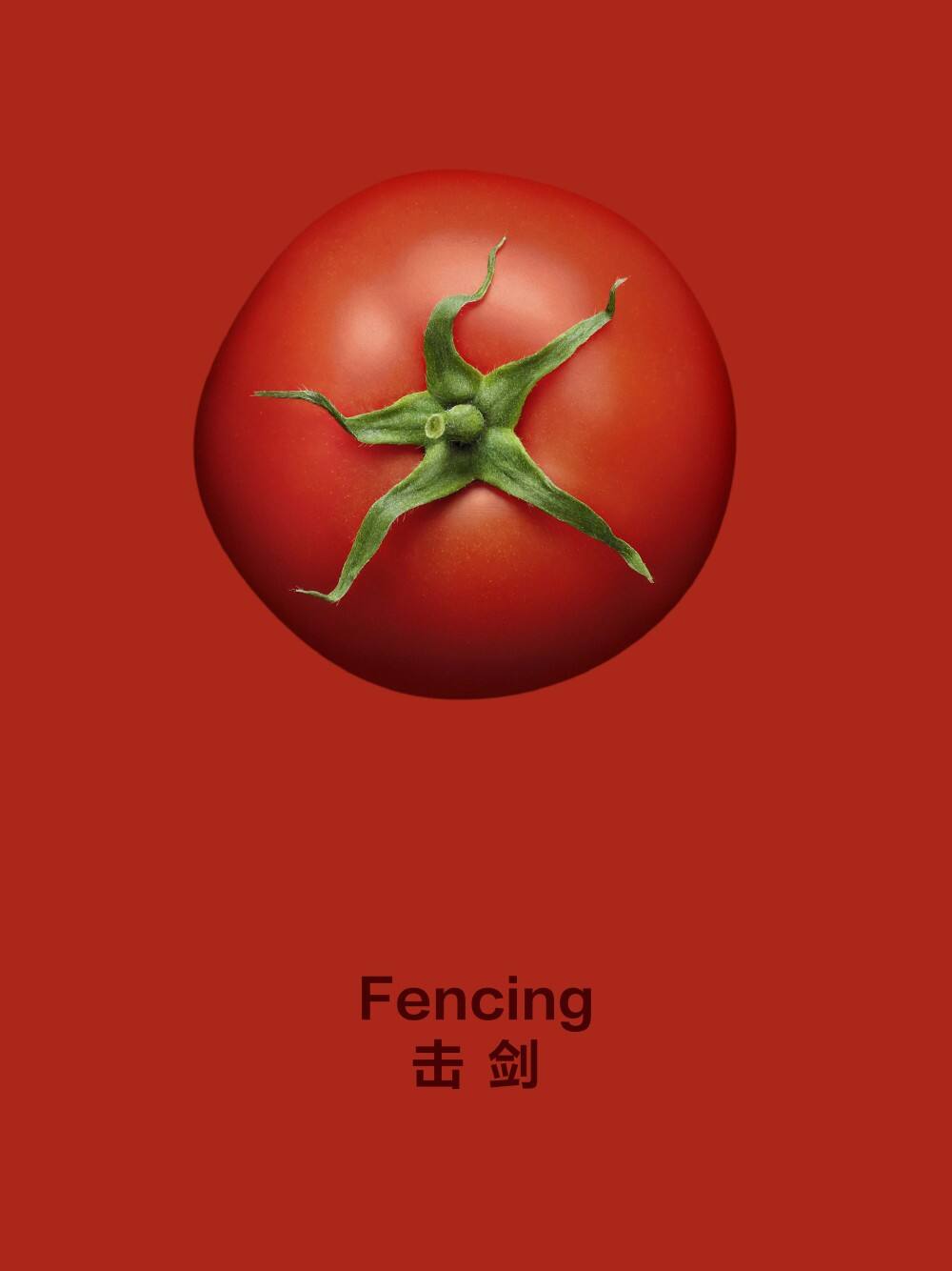 广告人干货库 亨氏:想赢的番茄,有的是“手段”被看见!-广告人干货库