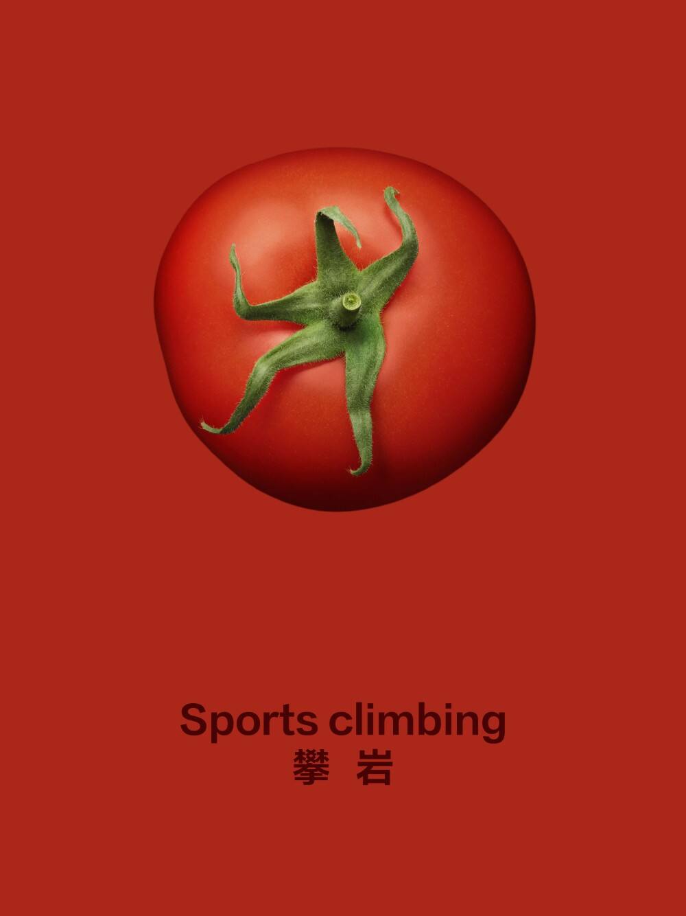 广告人干货库 亨氏:想赢的番茄,有的是“手段”被看见!-广告人干货库