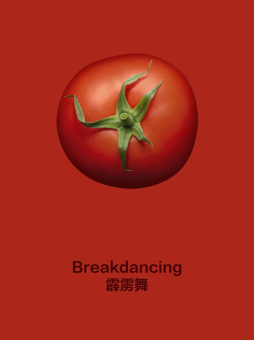 广告人干货库 亨氏:想赢的番茄,有的是“手段”被看见!-广告人干货库