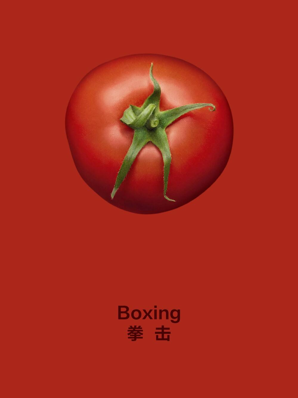 广告人干货库 亨氏:想赢的番茄,有的是“手段”被看见!-广告人干货库