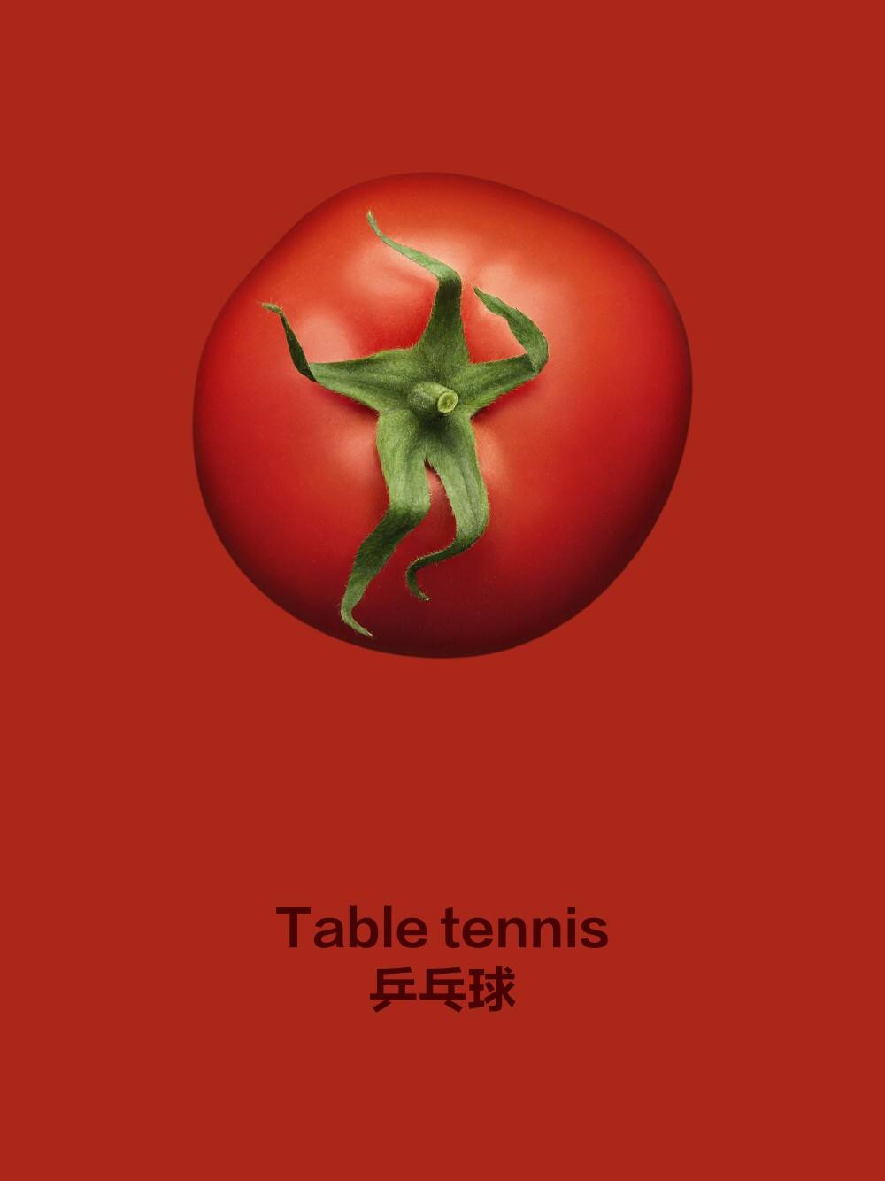 广告人干货库 亨氏:想赢的番茄,有的是“手段”被看见!-广告人干货库