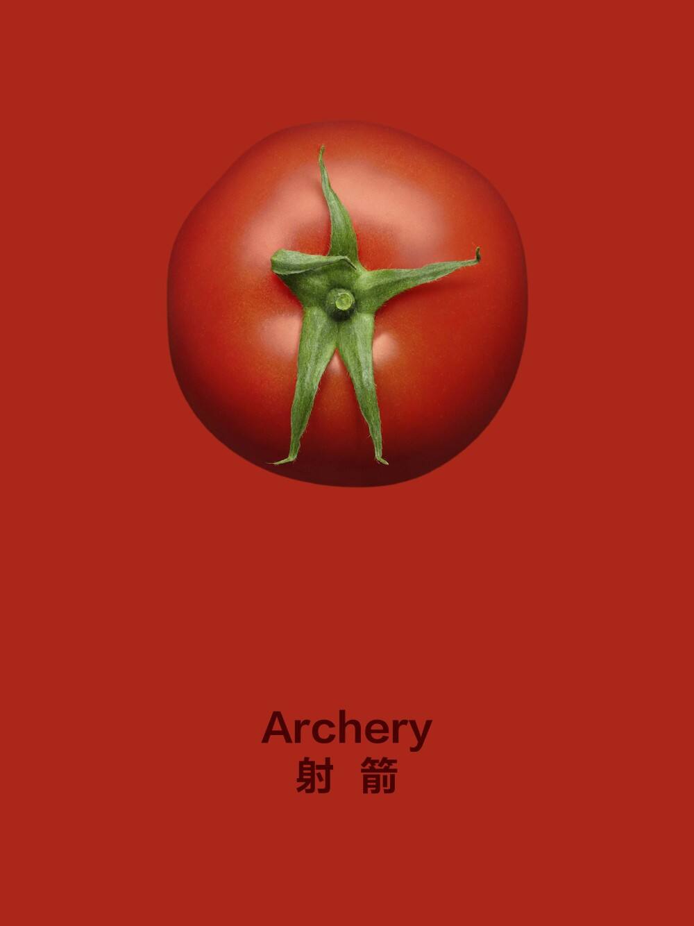 广告人干货库 亨氏:想赢的番茄,有的是“手段”被看见!-广告人干货库