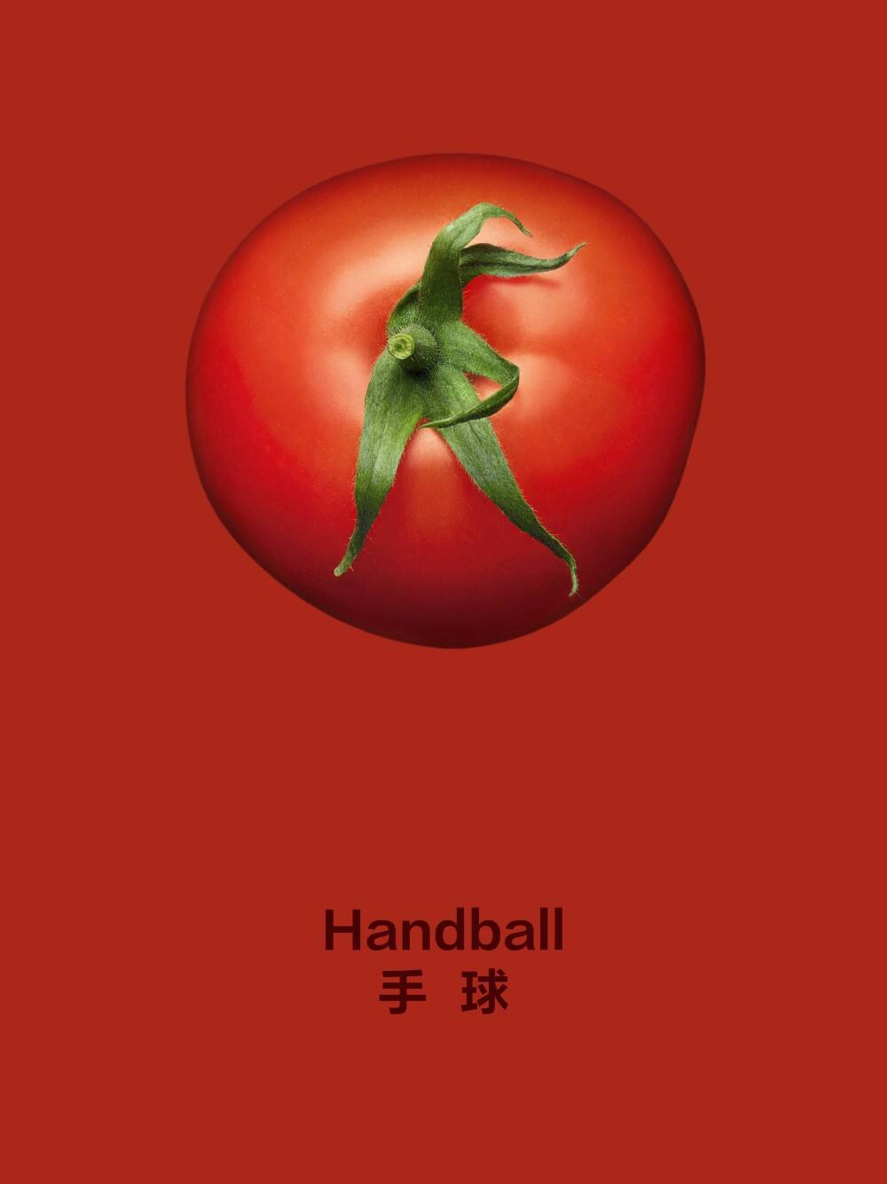 广告人干货库 亨氏:想赢的番茄,有的是“手段”被看见!-广告人干货库