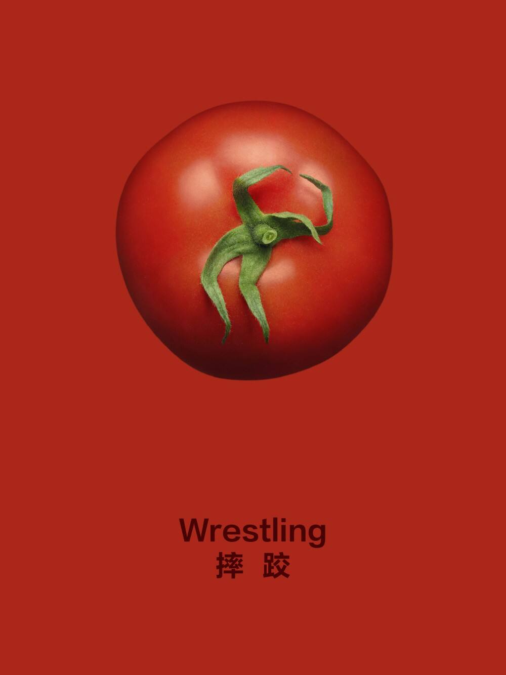 广告人干货库 亨氏:想赢的番茄,有的是“手段”被看见!-广告人干货库