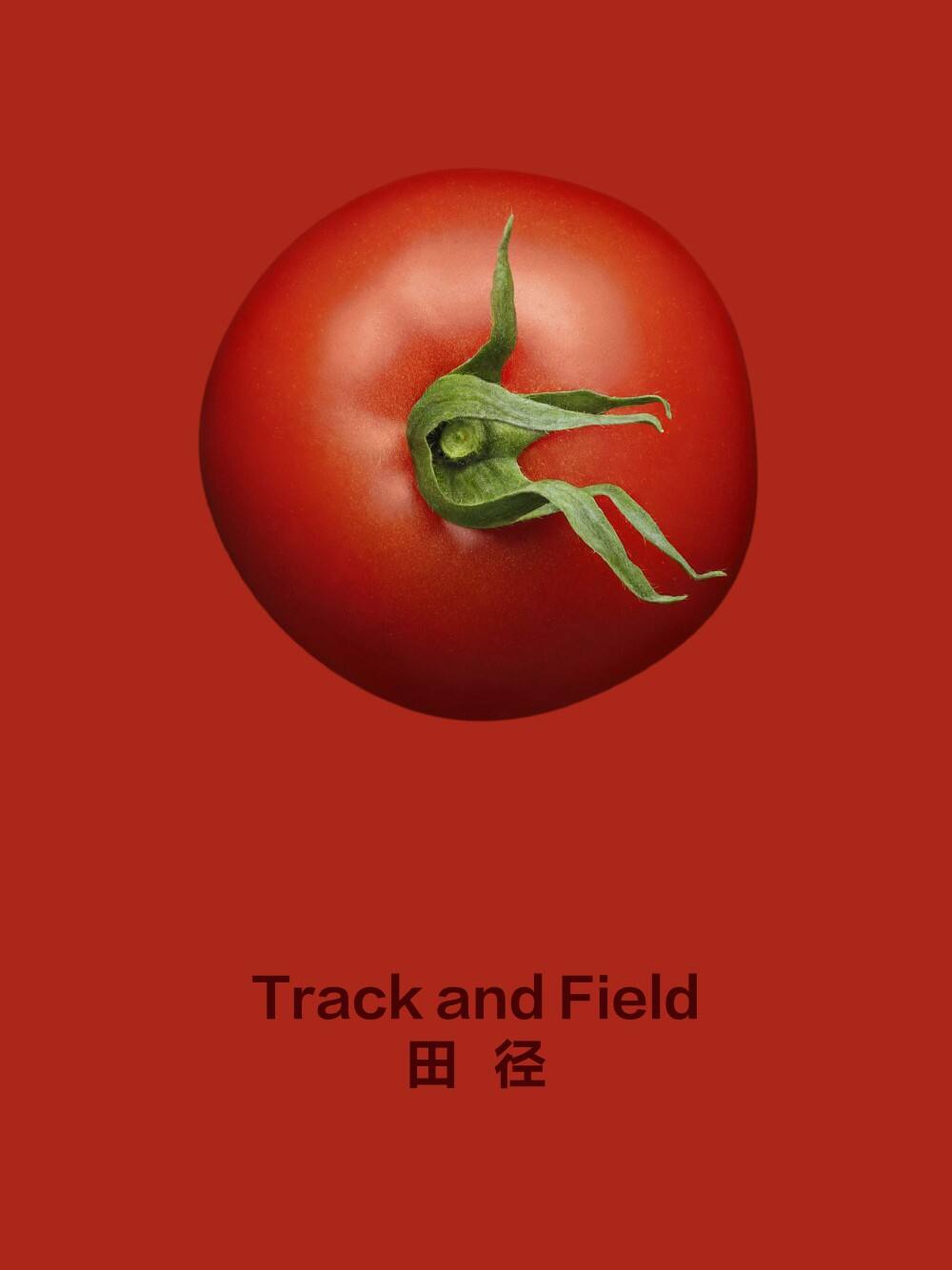 广告人干货库 亨氏:想赢的番茄,有的是“手段”被看见!-广告人干货库