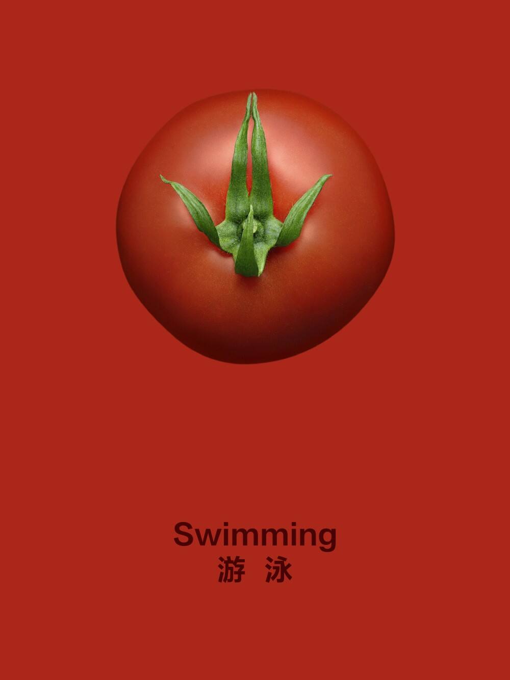 广告人干货库 亨氏:想赢的番茄,有的是“手段”被看见!-广告人干货库