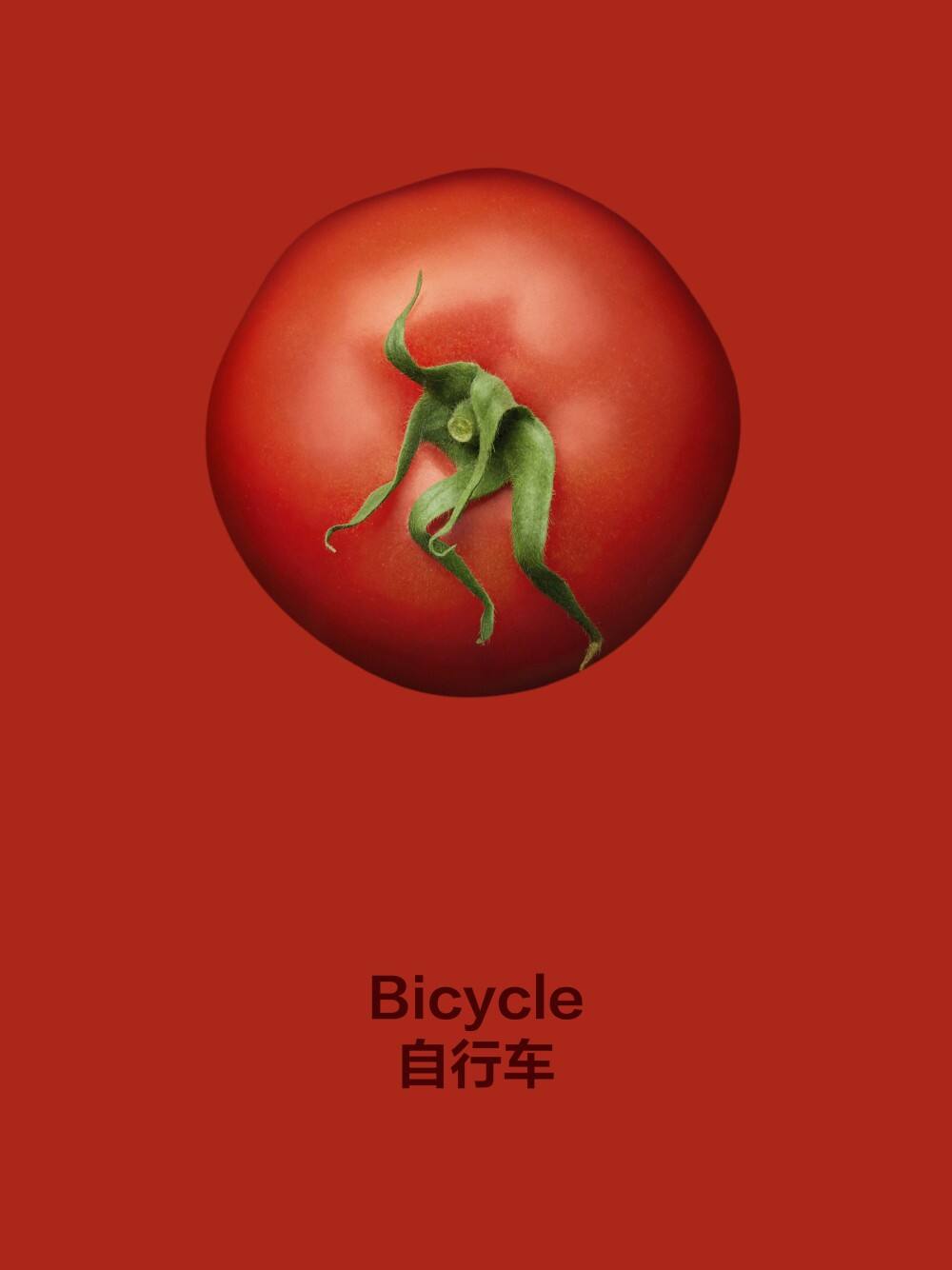 广告人干货库 亨氏:想赢的番茄,有的是“手段”被看见!-广告人干货库