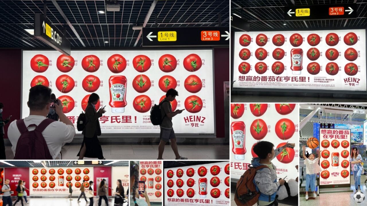 广告人干货库 亨氏:想赢的番茄,有的是“手段”被看见!-广告人干货库