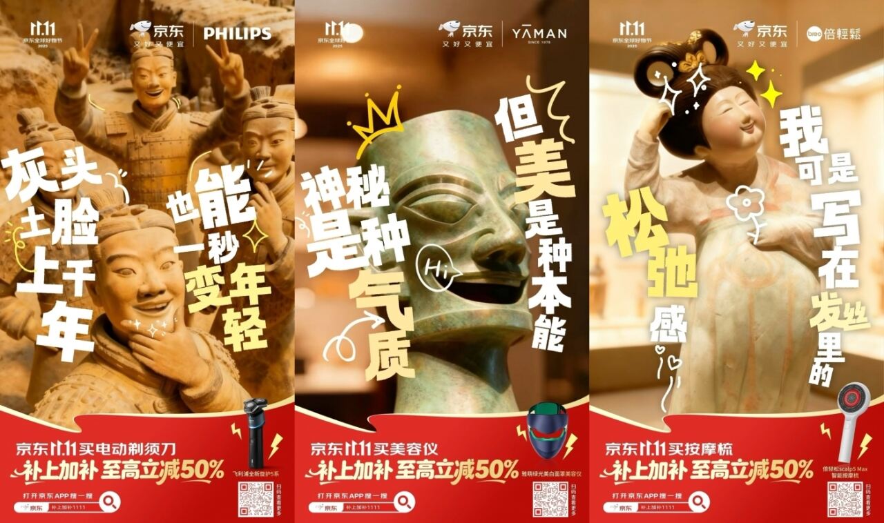 广告人干货库 广告人干货库