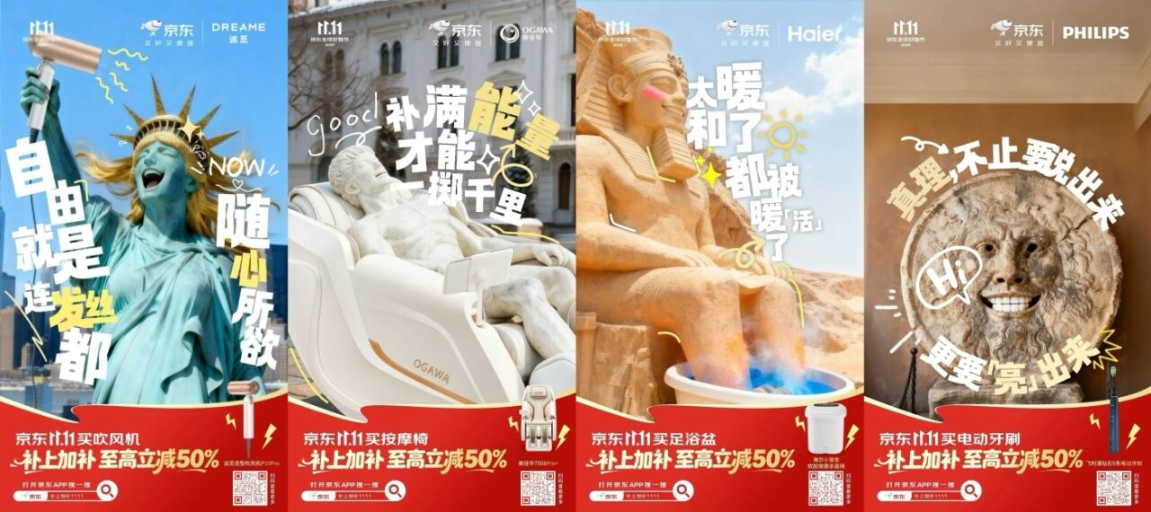 广告人干货库 广告人干货库