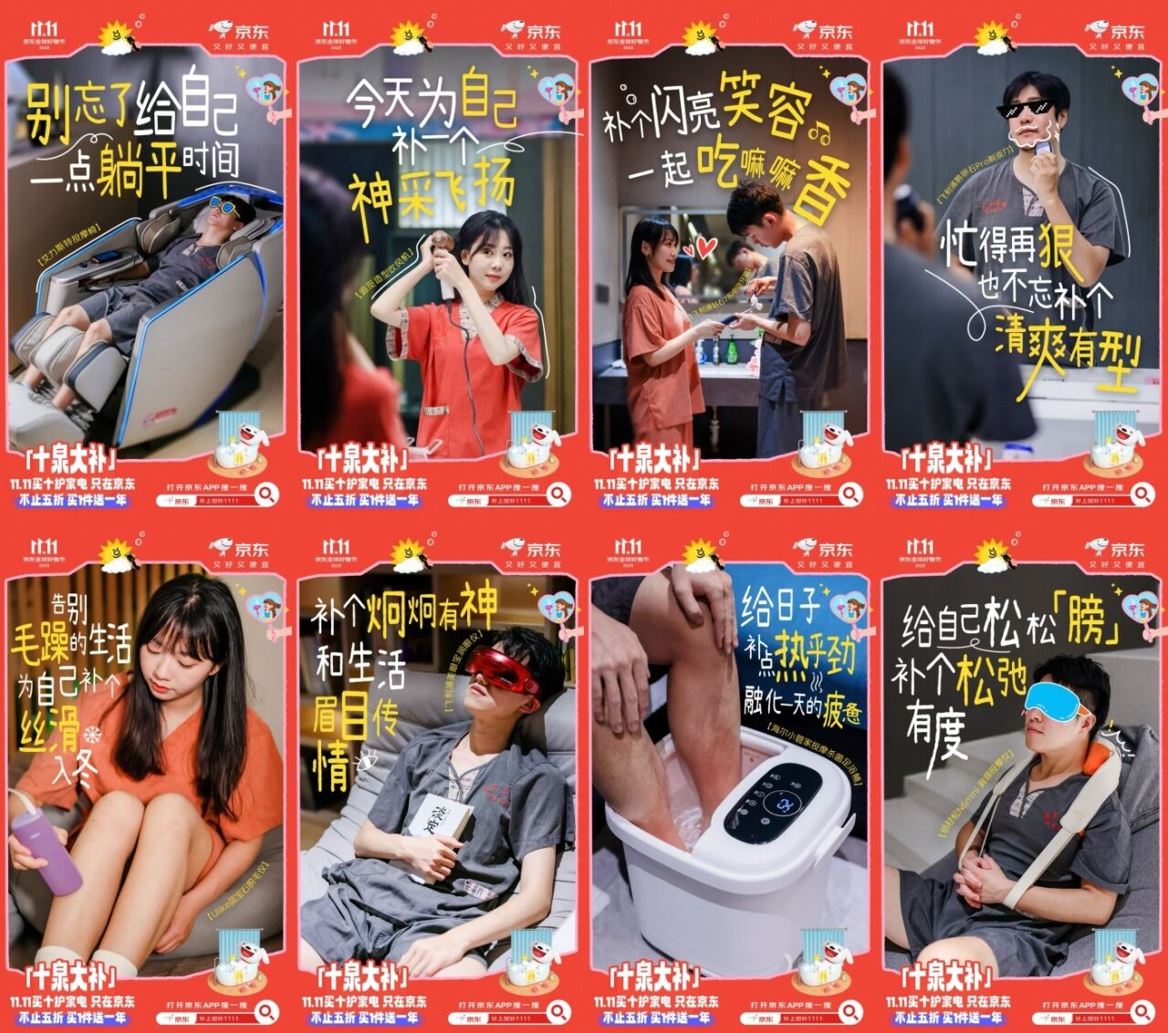 广告人干货库 广告人干货库