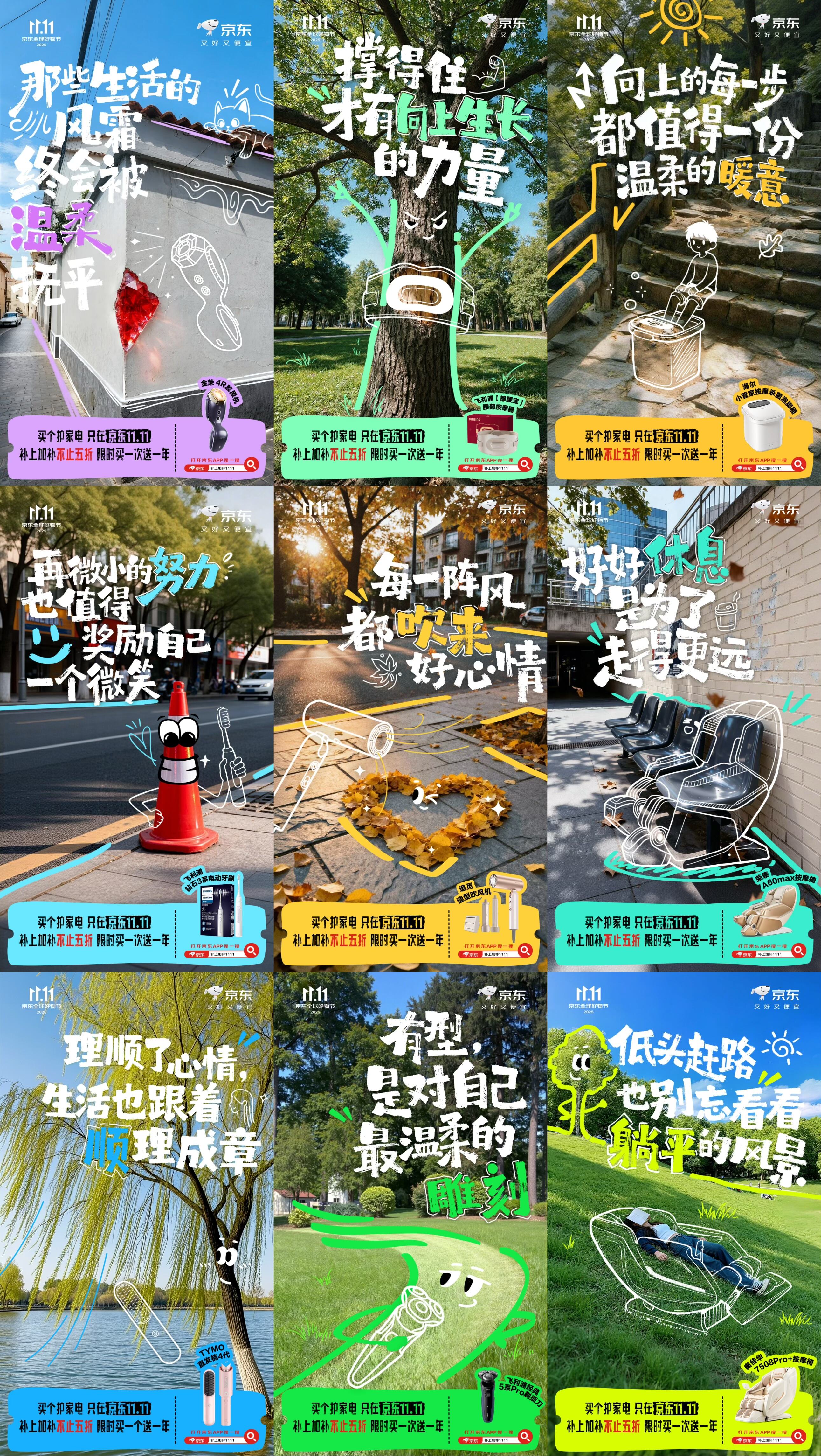 广告人干货库 广告人干货库