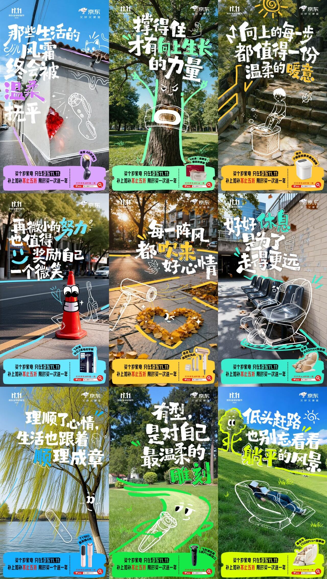 广告人干货库 广告人干货库