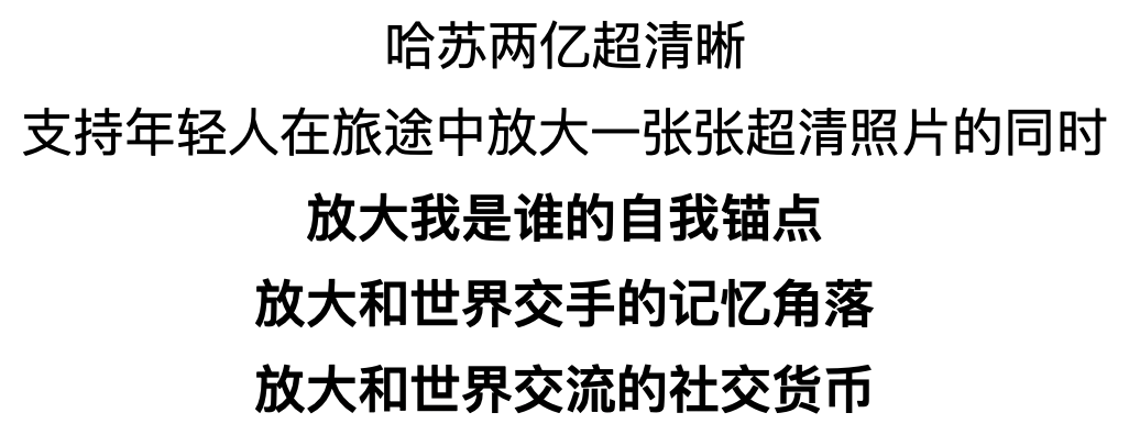 OPPO旅拍赛道，也是被李清照闯进来了-广告人干货库