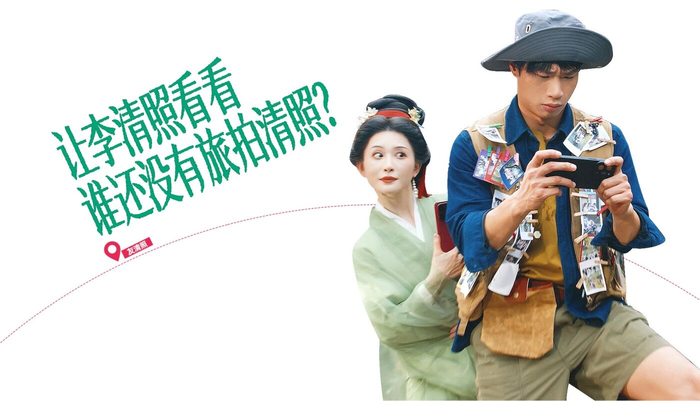 OPPO旅拍赛道，也是被李清照闯进来了-广告人干货库