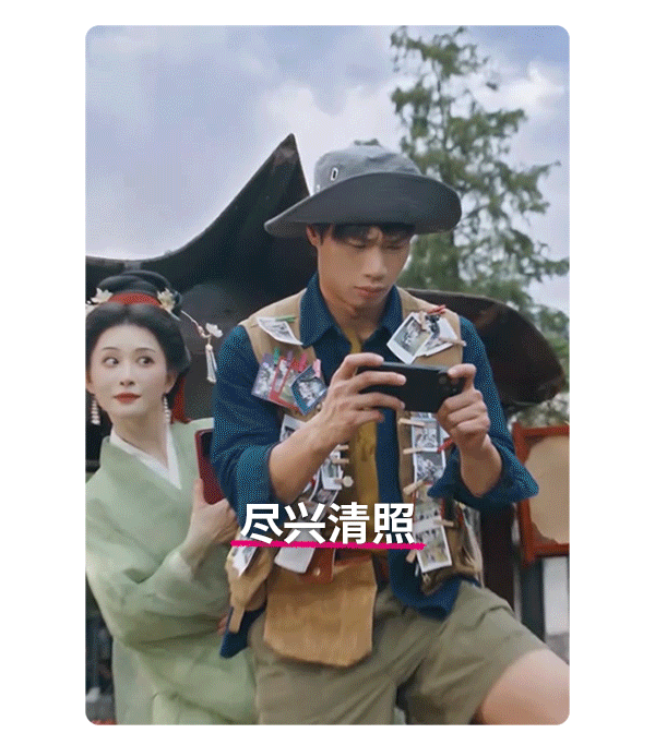 OPPO旅拍赛道，也是被李清照闯进来了-广告人干货库