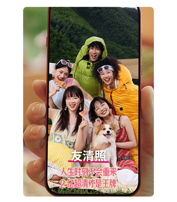 OPPO旅拍赛道，也是被李清照闯进来了-广告人干货库