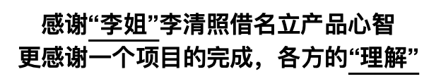 OPPO旅拍赛道，也是被李清照闯进来了-广告人干货库