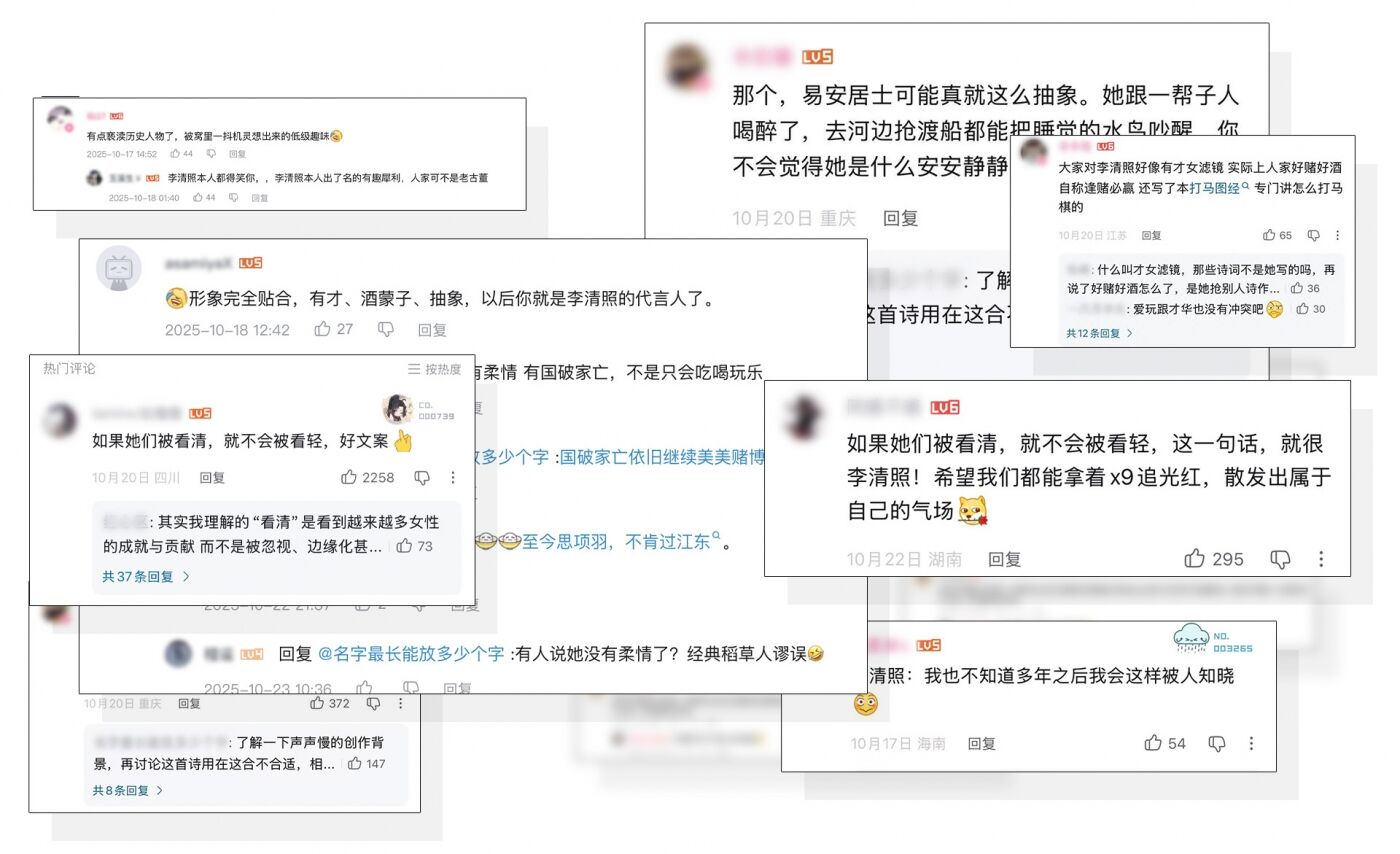 OPPO旅拍赛道，也是被李清照闯进来了-广告人干货库