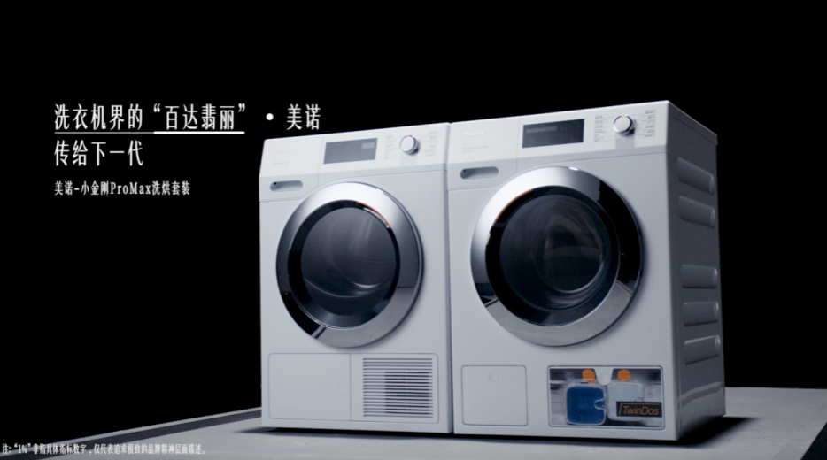 京东11.11高端家电，致敬“1%”的极致灵魂-广告人干货库
