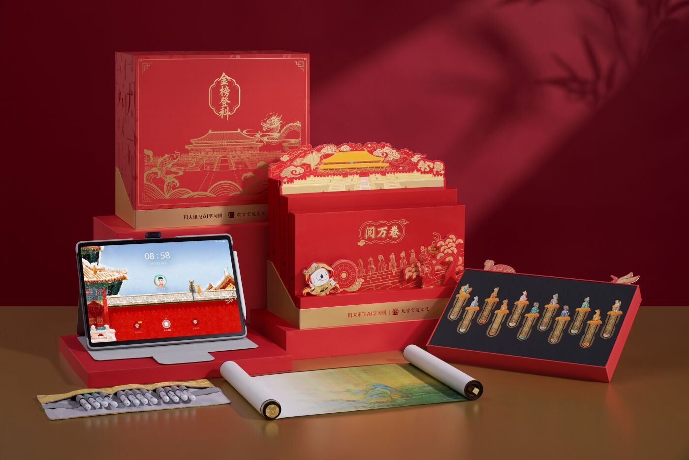 广告人干货库 科大讯飞AI学习机×故宫:三重礼,登金榜-广告人干货库