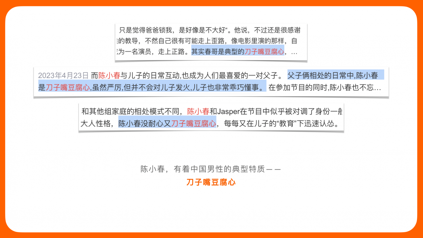 广告人干货库 淘宝闪购:总有人能治住你-广告人干货库