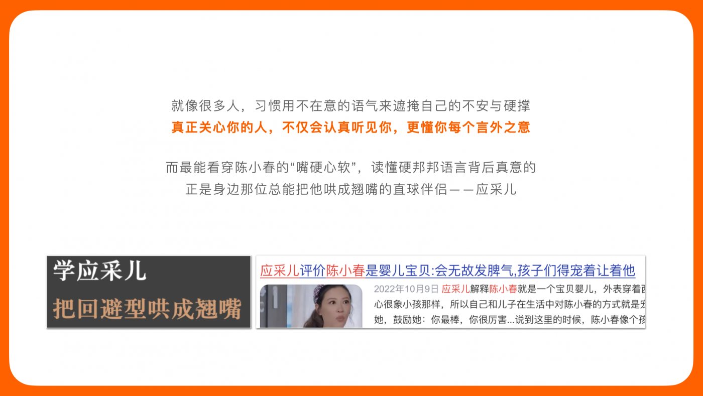 广告人干货库 淘宝闪购:总有人能治住你-广告人干货库