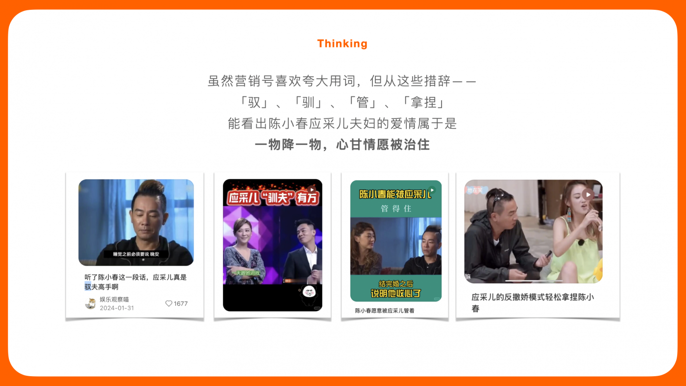 广告人干货库 淘宝闪购:总有人能治住你-广告人干货库