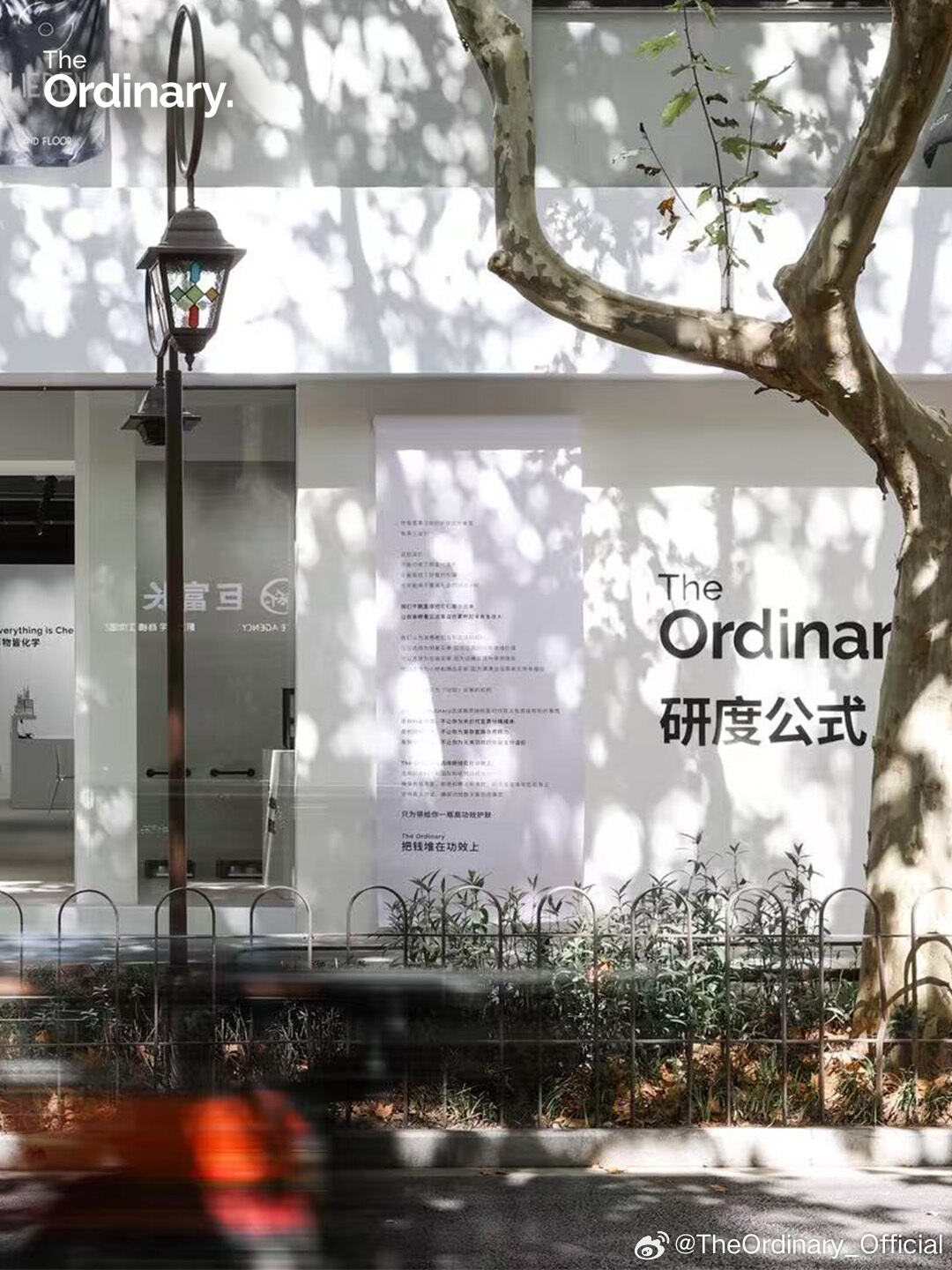 广告人干货库 The Ordinary快闪店:你白花的钱,已堆成一座山-广告人干货库