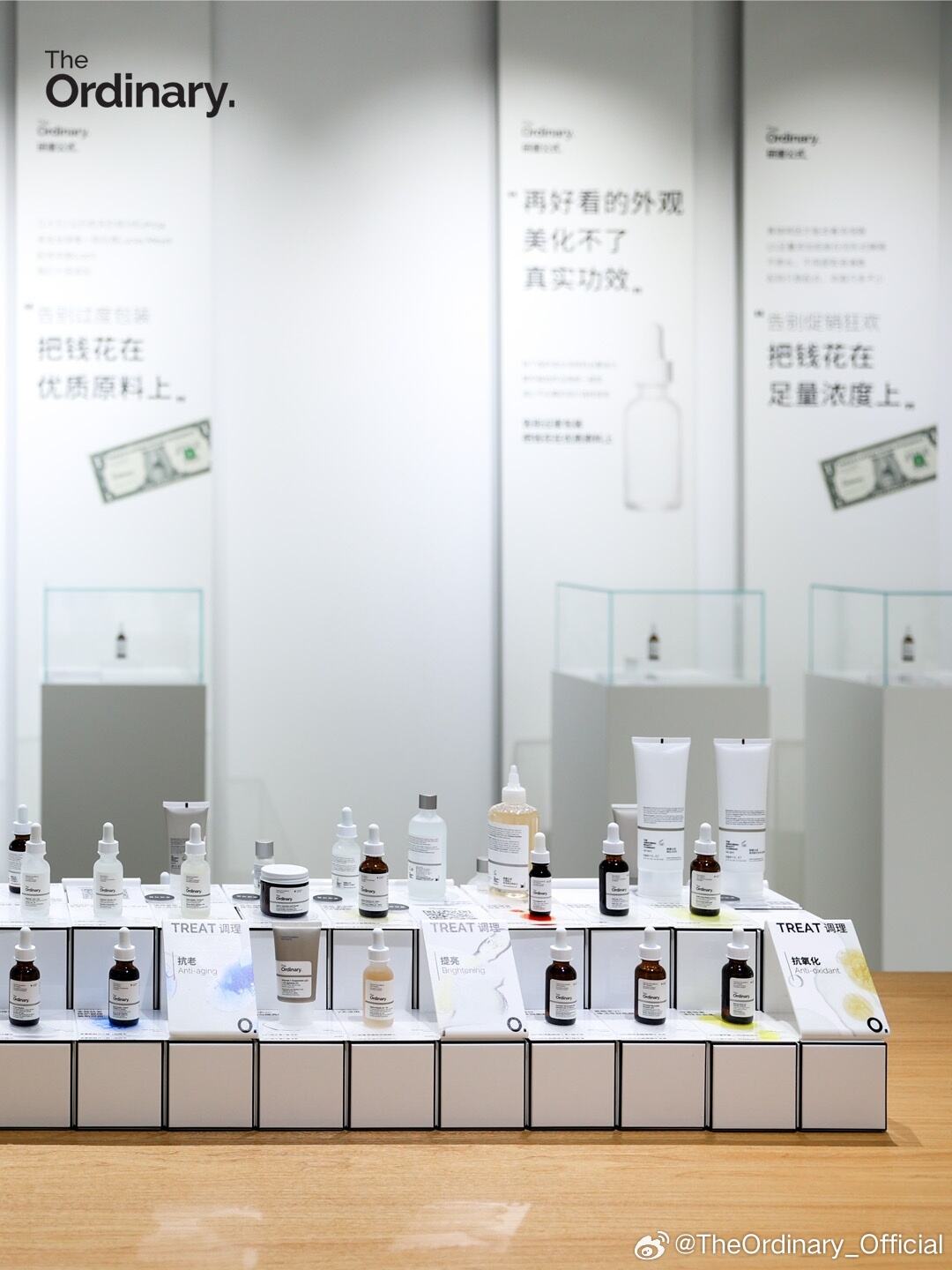 广告人干货库 The Ordinary快闪店:你白花的钱,已堆成一座山-广告人干货库