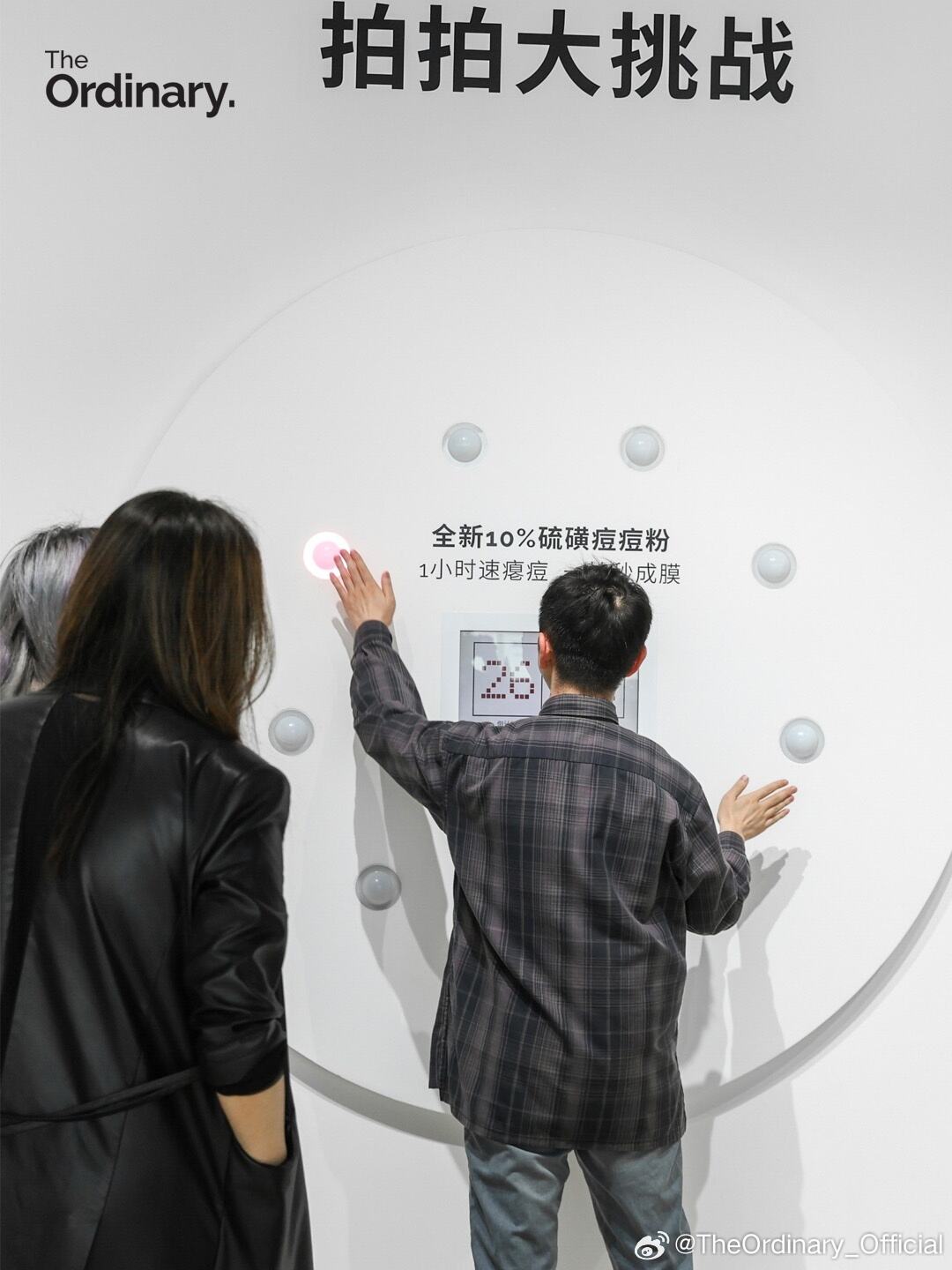 广告人干货库 The Ordinary快闪店:你白花的钱,已堆成一座山-广告人干货库