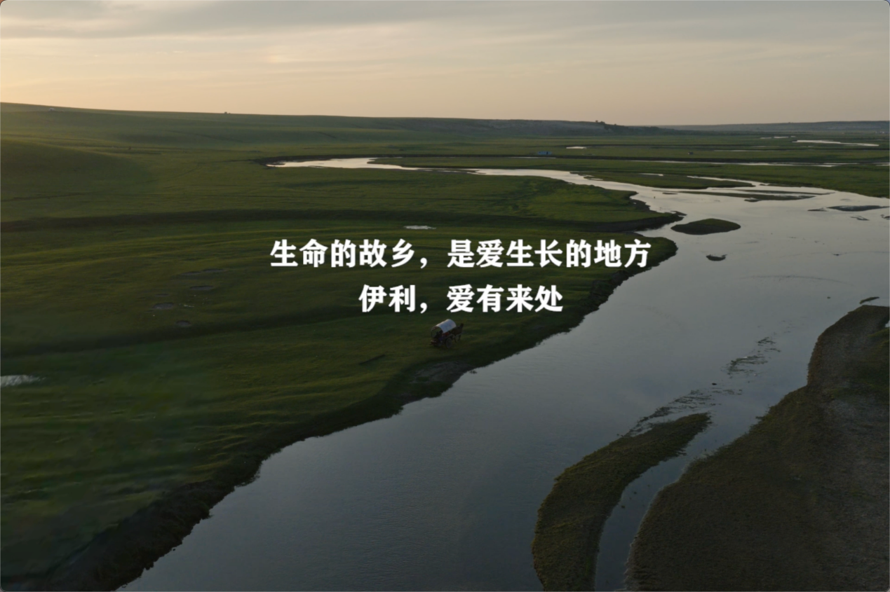 广告人干货库 伊利:用《三千》分之一的故事,溯源爱的来处-广告人干货库