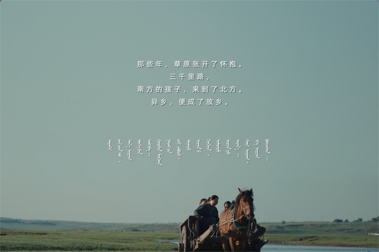广告人干货库 伊利:用《三千》分之一的故事,溯源爱的来处-广告人干货库