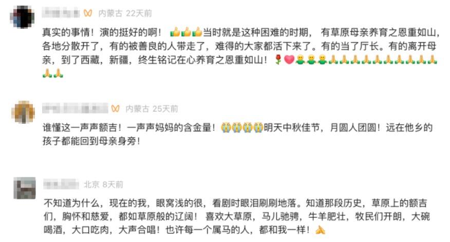 广告人干货库 伊利:用《三千》分之一的故事,溯源爱的来处-广告人干货库