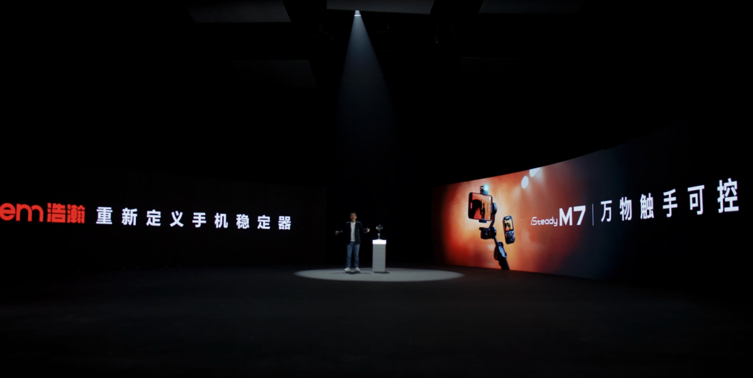 广告人干货库 史上首个观众都是APP的发布会-广告人干货库