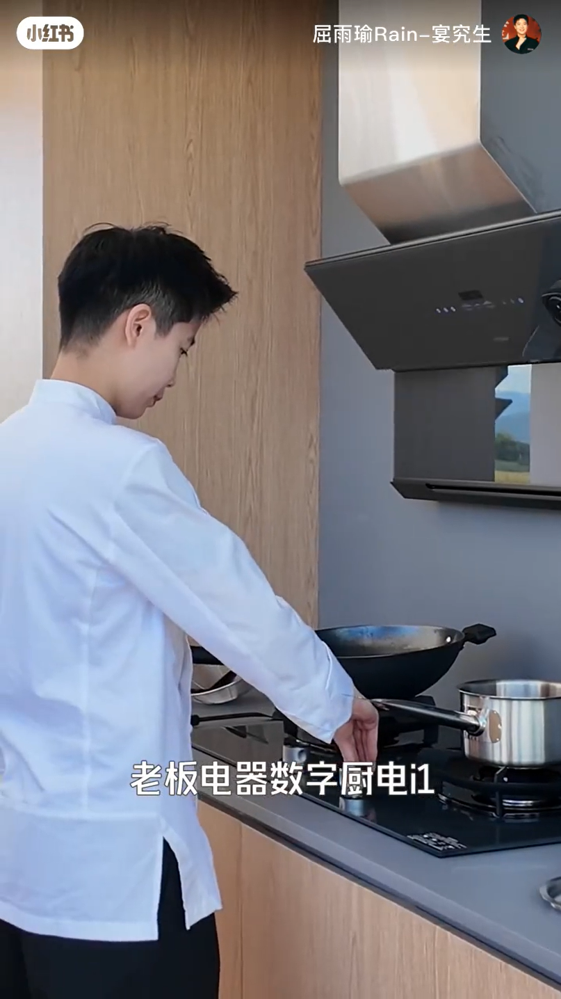 广告人干货库 优质内容种草,助力老板电器寻鲜记内容出圈-广告人干货库