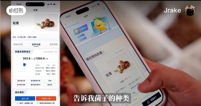 广告人干货库 优质内容种草,助力老板电器寻鲜记内容出圈-广告人干货库