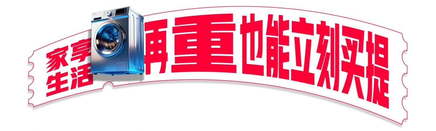 淘宝闪购×尼格买提：这个双11，立刻买提！-广告人干货库
