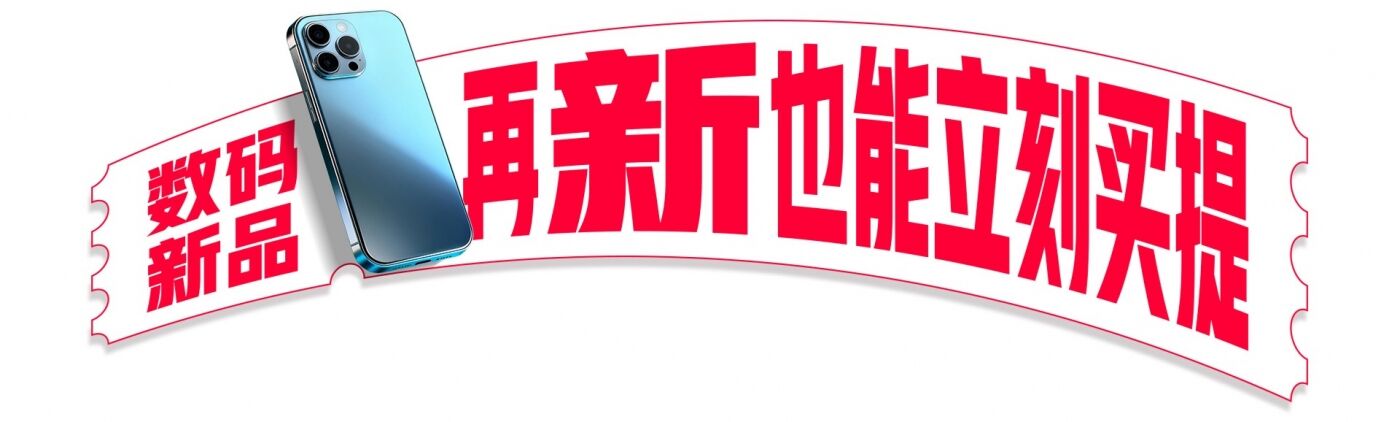 淘宝闪购×尼格买提：这个双11，立刻买提！-广告人干货库