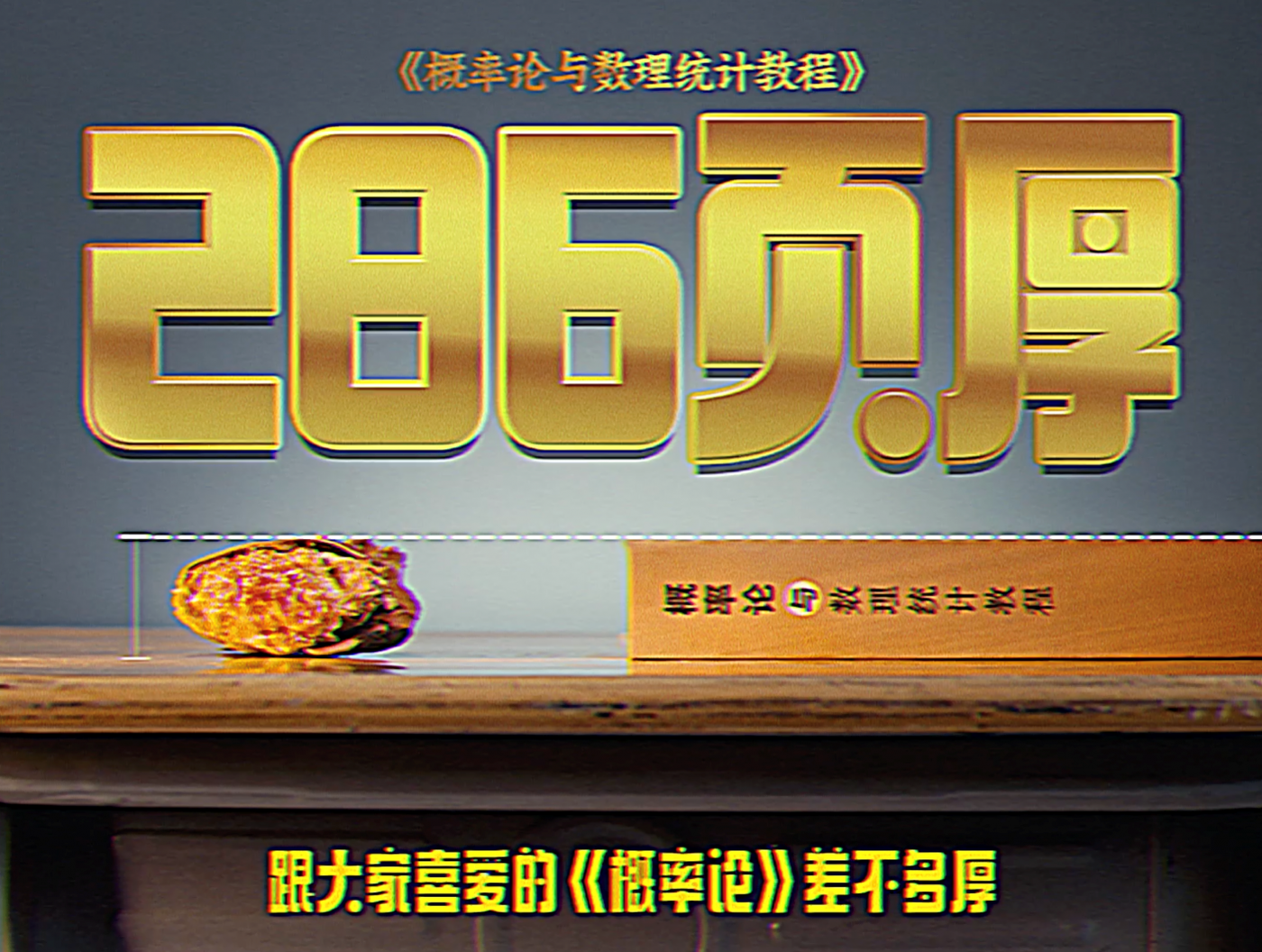 广告人干货库 美团外卖神枪手:吃霸王蟹还给配产品说明书?!-广告人干货库