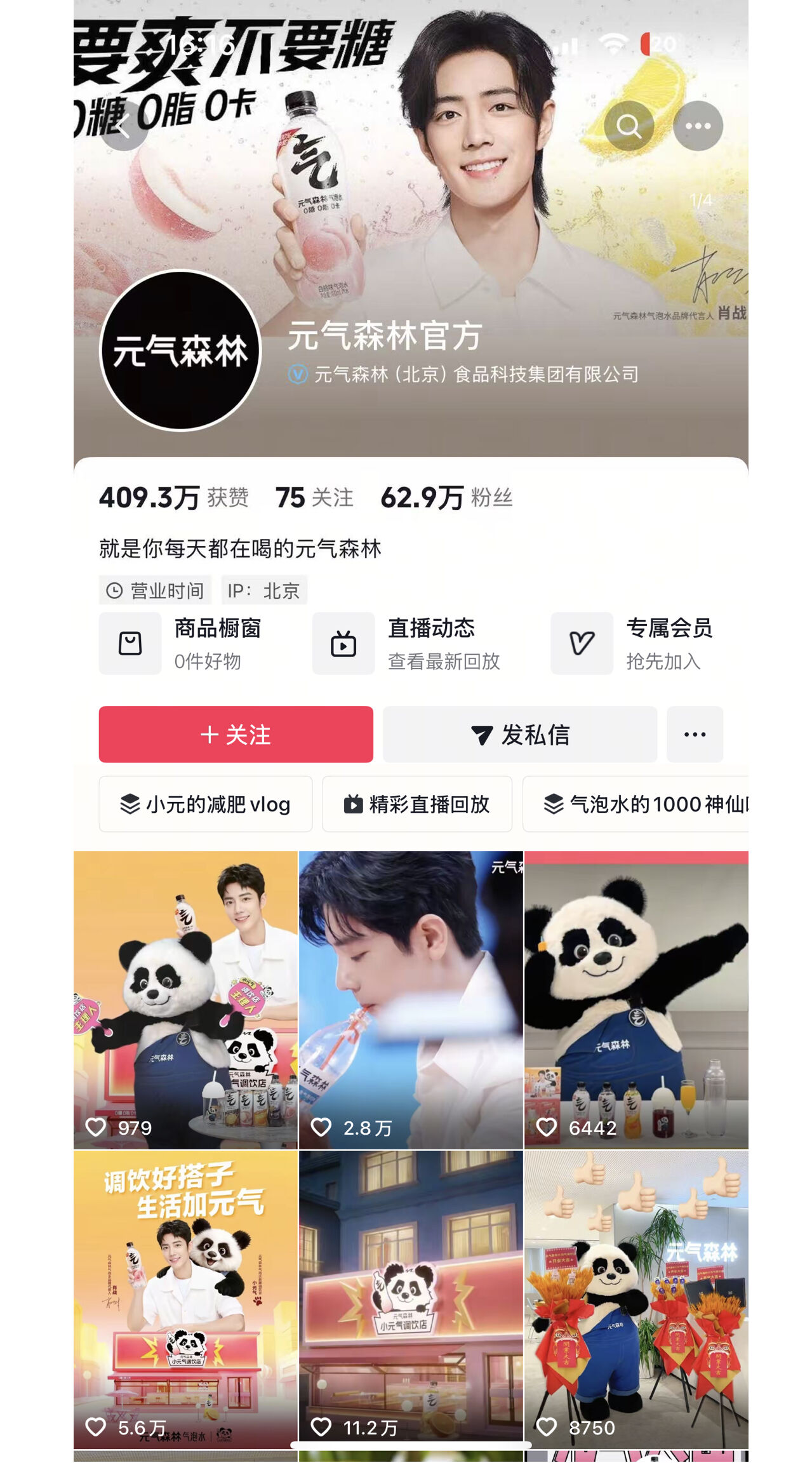 广告人干货库