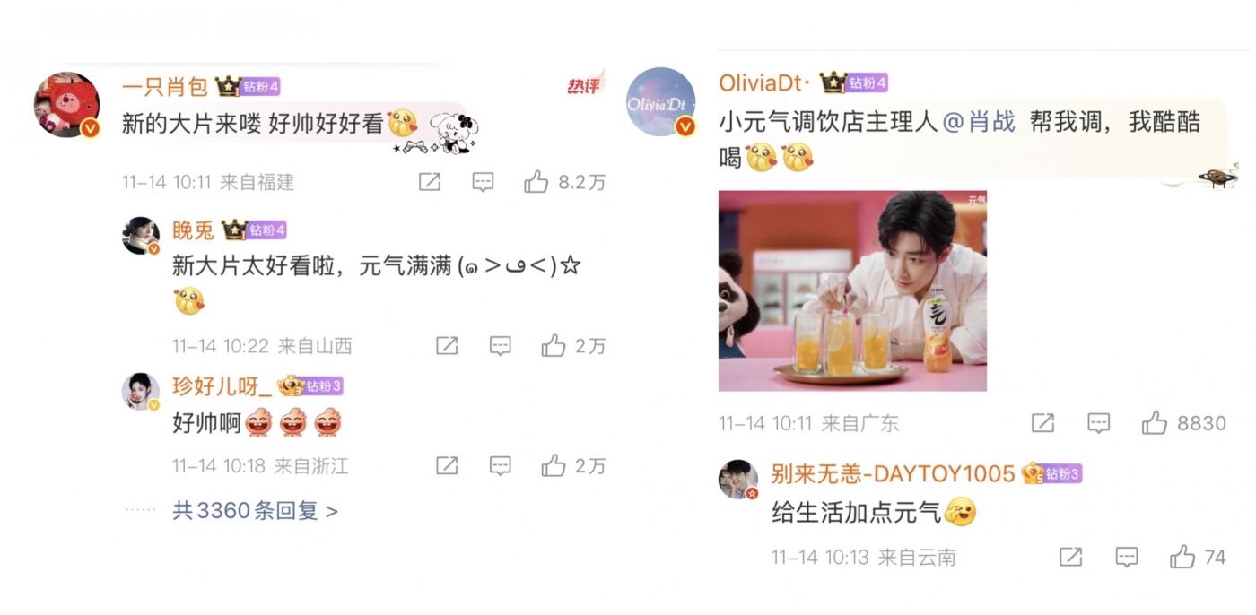 广告人干货库