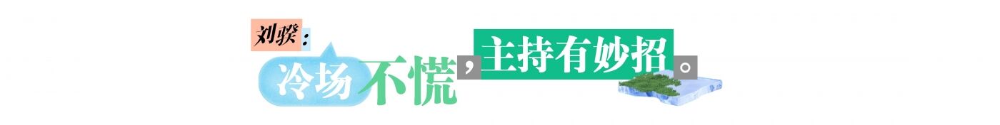 广告人干货库 《令人心动的offer》第七季:慌慌张张,掌控全场-广告人干货库