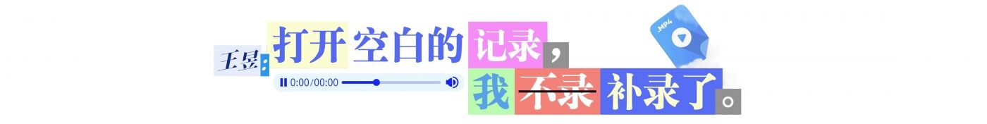 广告人干货库 《令人心动的offer》第七季:慌慌张张,掌控全场-广告人干货库