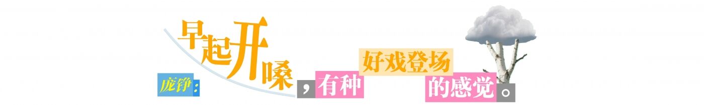 广告人干货库 《令人心动的offer》第七季:慌慌张张,掌控全场-广告人干货库