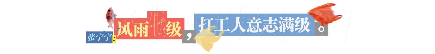 广告人干货库 《令人心动的offer》第七季:慌慌张张,掌控全场-广告人干货库