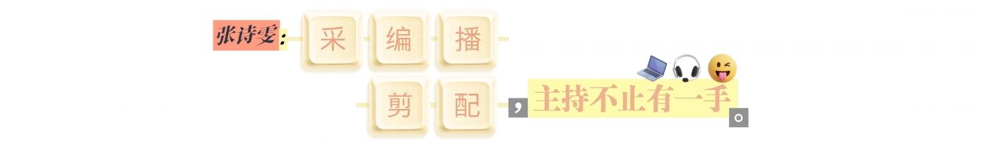 广告人干货库 《令人心动的offer》第七季:慌慌张张,掌控全场-广告人干货库