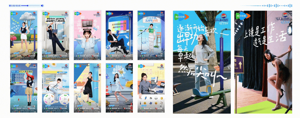 广告人干货库 《令人心动的offer》第七季:慌慌张张,掌控全场-广告人干货库